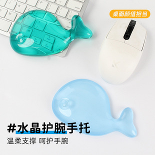 Cute Whale Transparent Crystal Mouse Pad Wrist Rest Creative Cute Cartoon Wrist Guard Silicone Office Hand Pillow Wrist