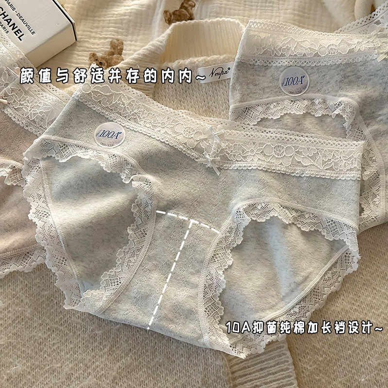 Women's lace cotton underwear women's cotton 10A antibacterial extended crotch A baby cotton plus size girls wholesale