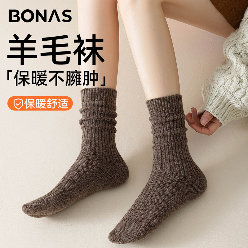 Baonas women's socks, thickened mid-calf socks for autumn and winter, women's winter socks, cold-resistant and warm merino wool socks for Northeast China Baonas women's socks, thickened mid-calf socks for autumn and winter, women's winter socks, cold-resistant and warm merino wool socks for Northeast China