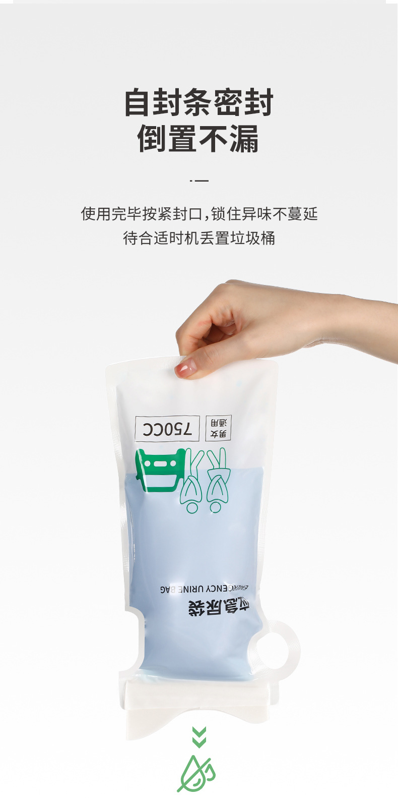 FaSoLa Emergency Urine Bag Disposable Men's and Women's Universal Car Toilet Portable Large Capacity Car Urine Artifact