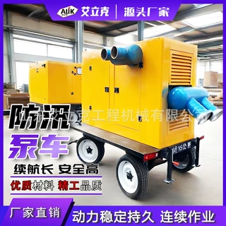 防汛泵车市政排水排涝泵车自吸移动泵车大流量柴油机抽水泵车