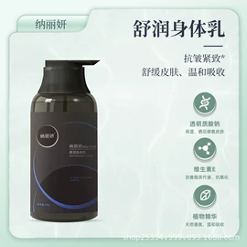 液态精华;面霜;贴片面膜