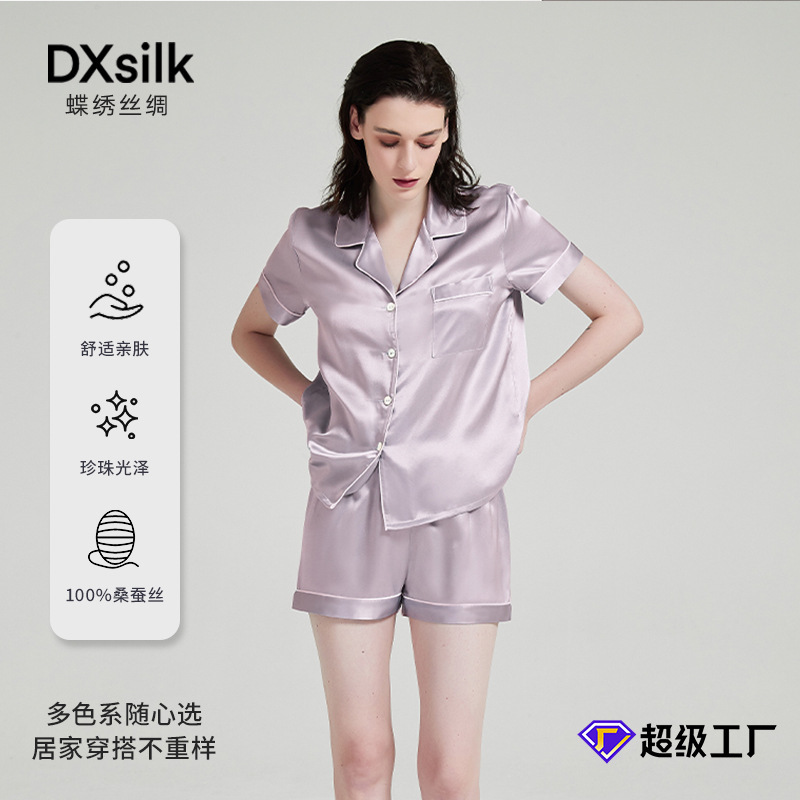 Butterfly Embroidered 19 Mm Silk Pajamas Short-sleeved suit Summer 100% Mulberry Silk Women's Home Wear Two-piece Set