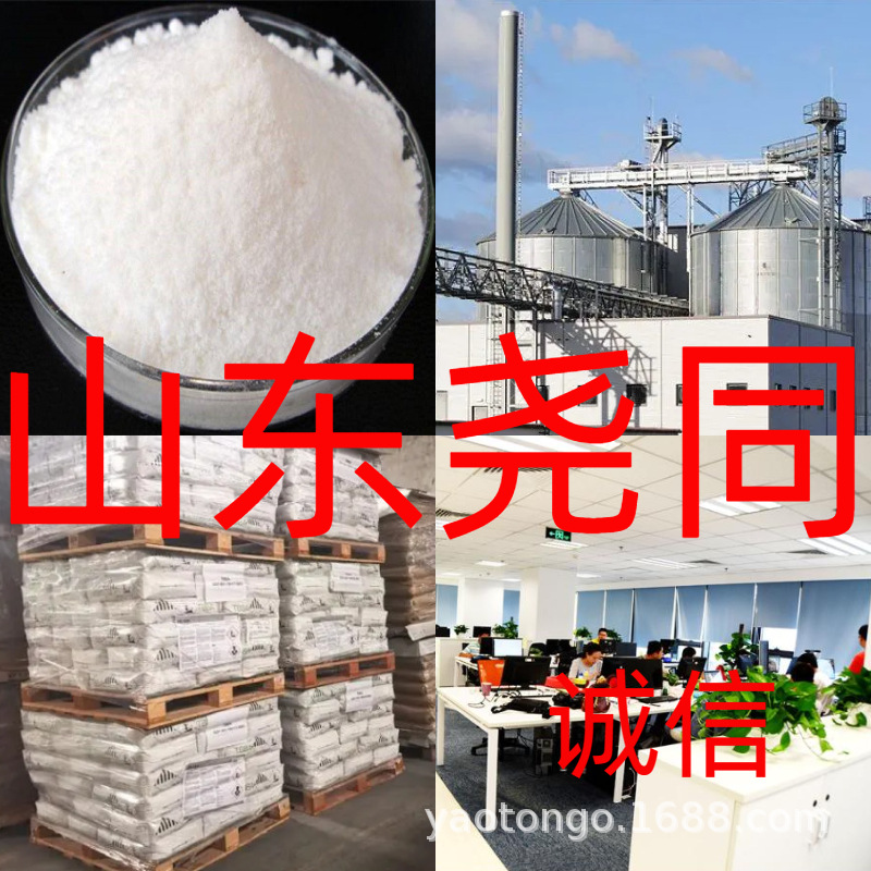 三苯基甲基溴化膦 直接电话 诚信经营 基地直供 签合同 上海福建