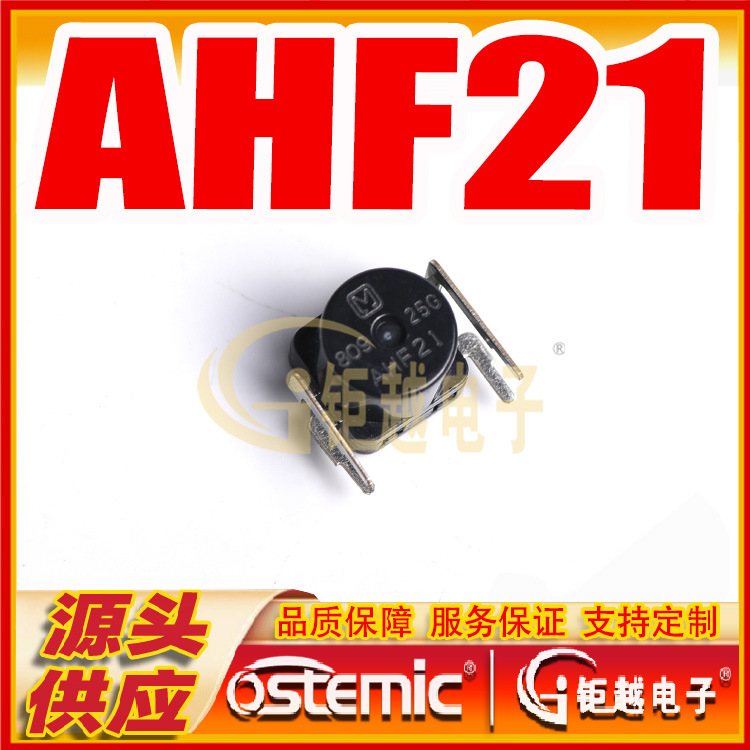 倾斜传感器 AHF21 翻转开关 AHF-21 倾斜感应器