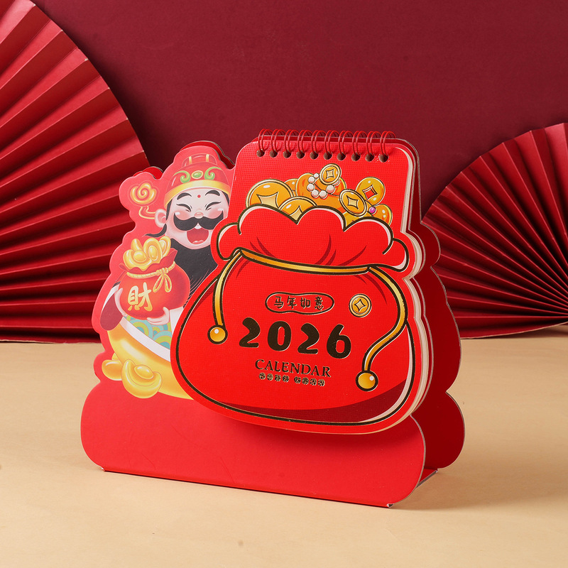 2026台历定制中国风马年月历桌面摆件企业商务专版logo马台历礼品|undefined