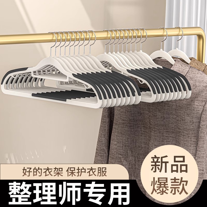 가정용 옷걸이용 무봉제 옷걸이, 어깨각 방지 옷걸이, 미끄럼 방지 옷걸이, 두껍고 두꺼운 옷걸이
