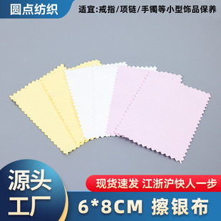 �羳���y��6*8���y����B���p��q�坍���Ⲽ�F؛�ٰl�錚��