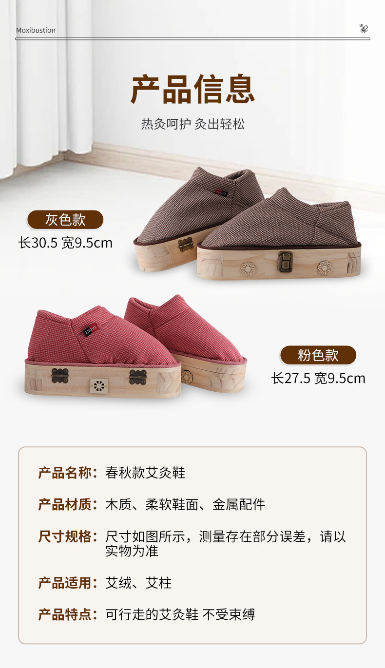 Wooden Foot Moxibustion Shoe with Anti-Slip Pad for Home Warm Moxa Therapy Includes 54 Stone-Ground Moxa Cones in use