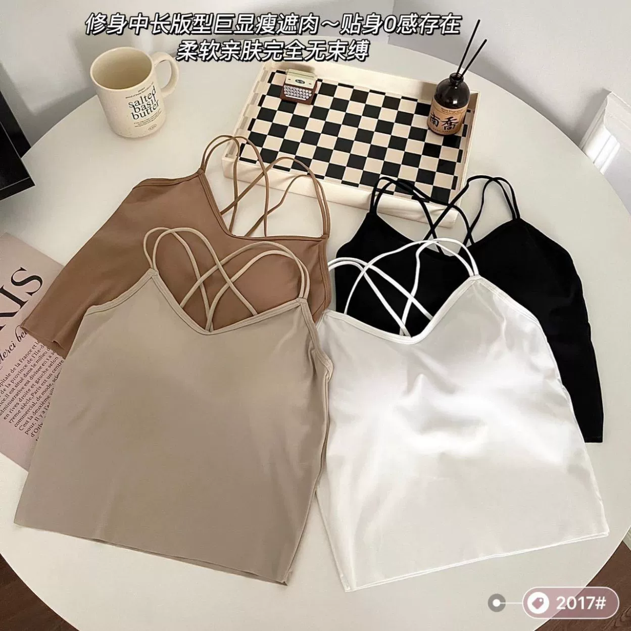 Горячая девушка Ice Silk красота спина крест камзол женская верхняя одежда внутренняя одежда чистое желание Топ фиксированная чашка бесшовное нижнее белье женское лето