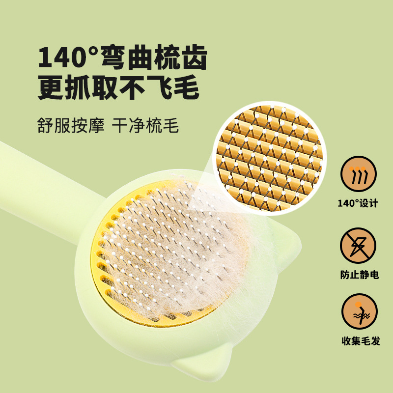 ペット用コーム、猫専用ブラシ、犬用ブラシ、長毛用ブラシ、猫の毛のもつれを解くブラシ、浮毛除去ツール|undefined
