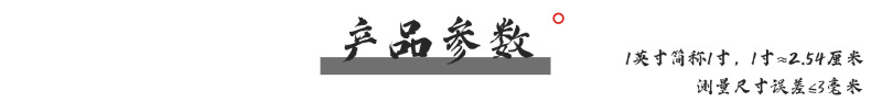 产品指数02.png