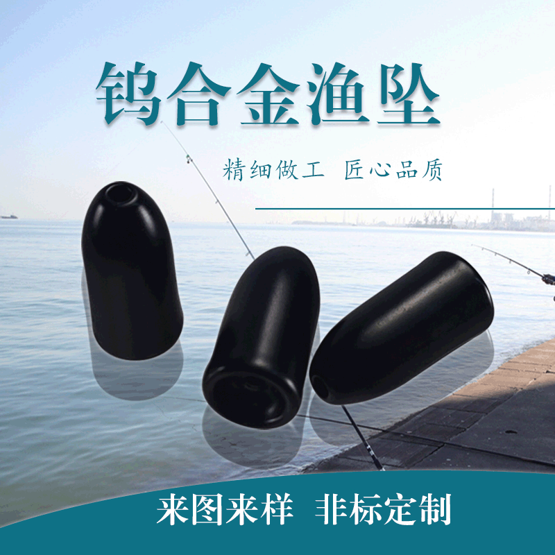 子彈頭 (3)
