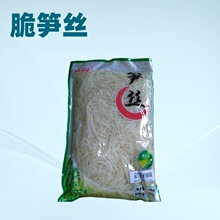 【古甜】1KG脆笋丝 麻笋丝 鱼香肉丝 2-4毫米笋丝 厂家批发