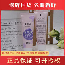 ����������ݣ�ϵ�ͷ���maxam/���Ӄ����o���o��˪75g��֧