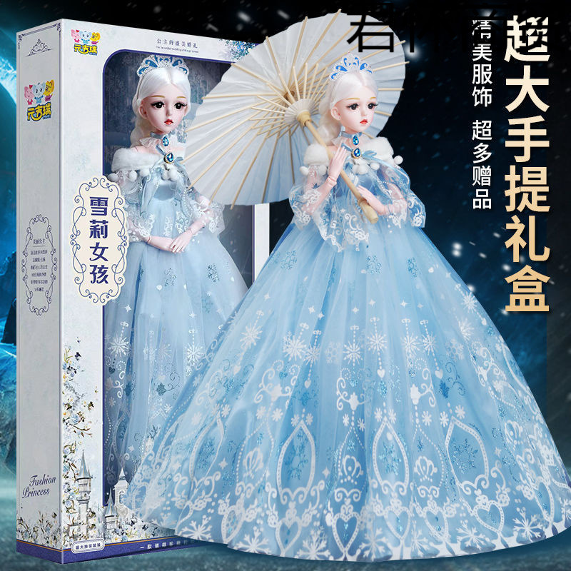 80cm Doll Set Girl Toy Elsa Princess 2023 New Large Extra Large Gift Box Dress-Up Ratio