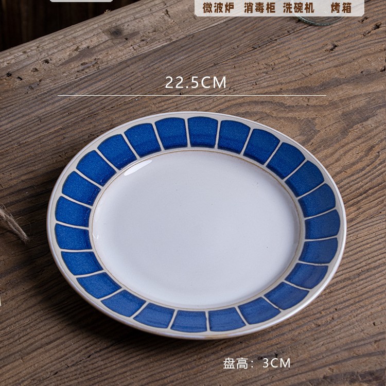 데이지 8inch 평판-정품