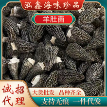 ��ݮ��Ǿ���؛���Ģ��ʳ�þ� ��Ǿ��I�B��ʳ��ș�� ��Ǿ�