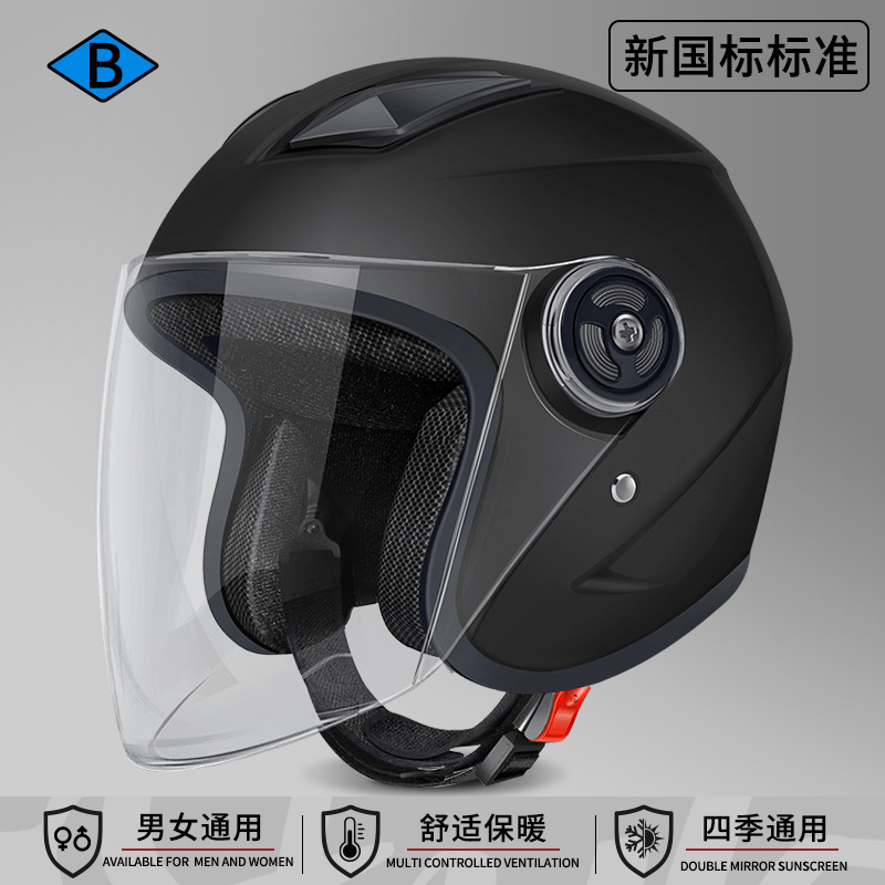 Universal – 3C certified Auto Parts and Accessories - new-standard-matte-black-hd-long-visor