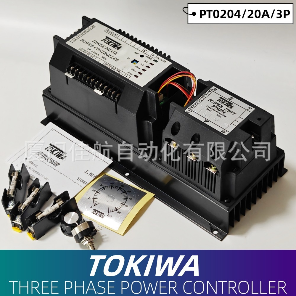 TOKIWA PT1204 三相功率控制器  SCR 电力调整器 TOPTAWA PT0304
