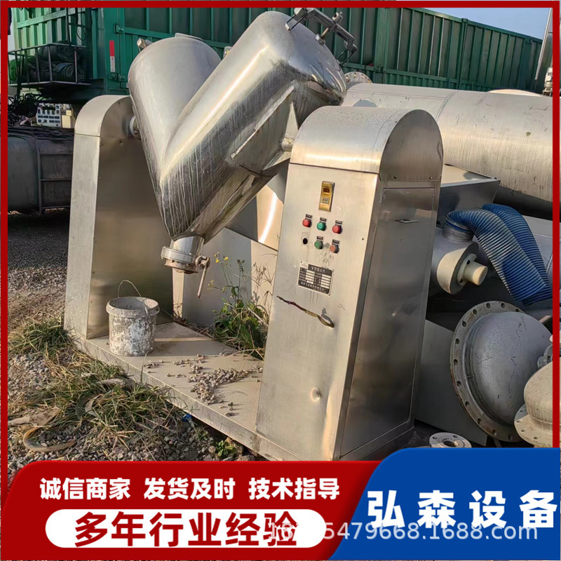 二手200L不锈钢粉末物料混合设备食品调味料V型混合机干粉混料机
