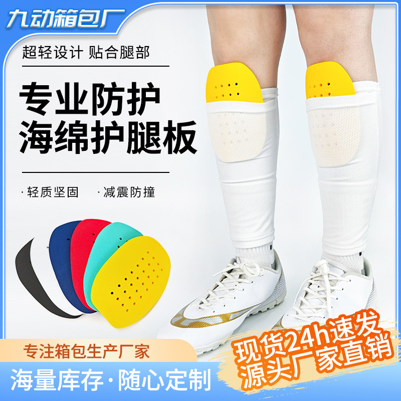 Eva Breathable Mini Shin Guards Football Inserts for Adults and Children Professional Protective Gear for Competition and Training Wholesale