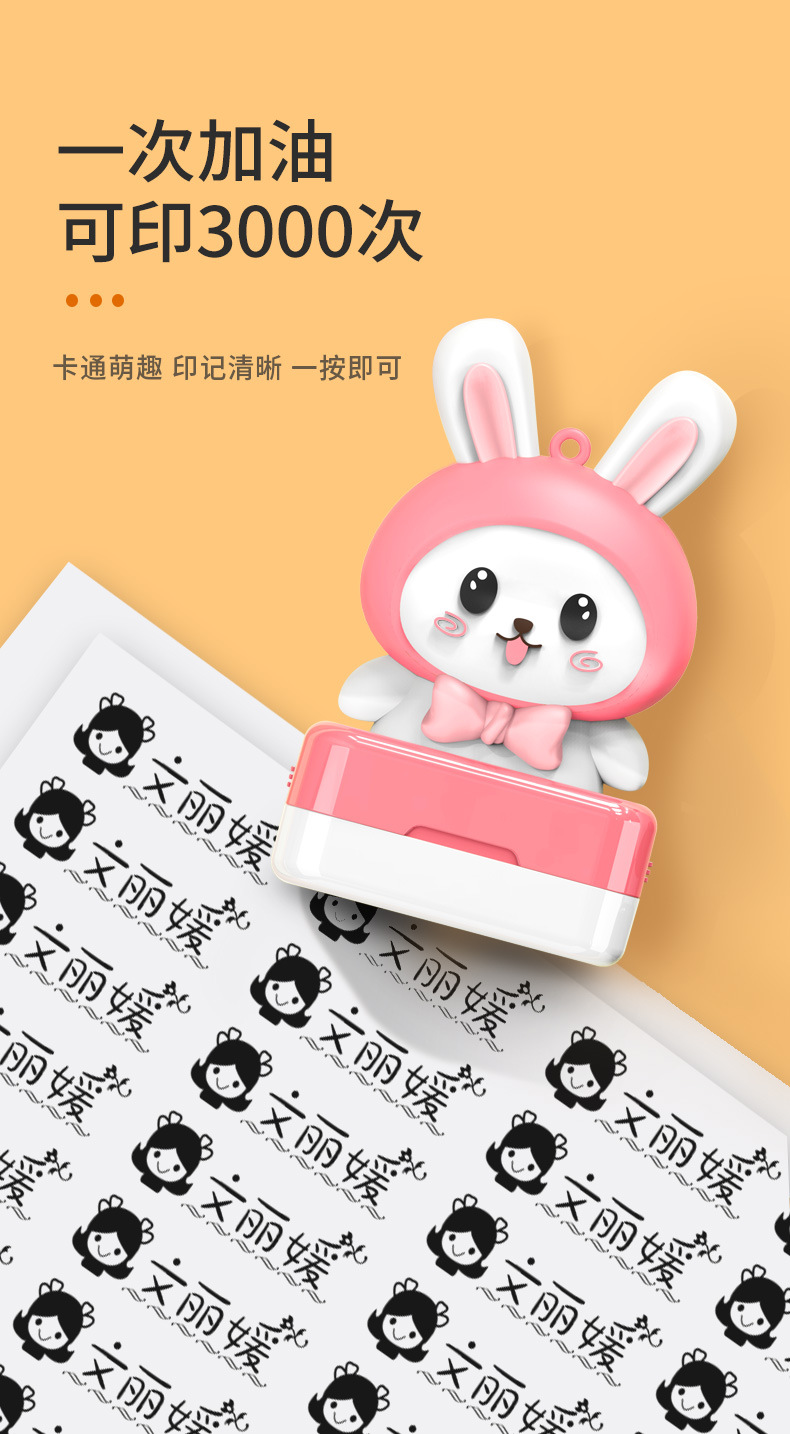 卡通公仔-详情页---副本1_06