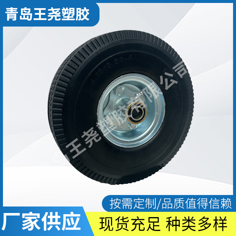 工具车外胎3.50-4发泡轮小推车轮胎 农用车胎 曲折花橡胶轮现货