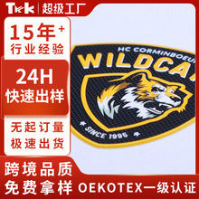 胸章徽章高频电压标牌丝印服装帽子热转印TPU烫画3D立体商标logo