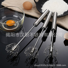 316不锈钢半自动打蛋器奶油打发器搅拌器旋转打蛋器手打打蛋器