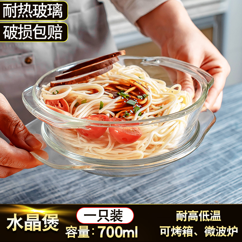 [뚜껑 있음] 투명 700ML [전자레인지/찜/냉장]