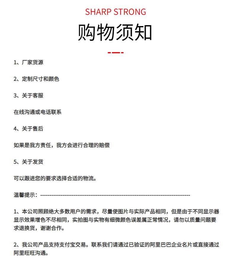 09.jpeg详情页