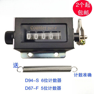 Ӌ�����CеD67S6λ5�_���ք��c����Ӌ�������I94����ʽFD