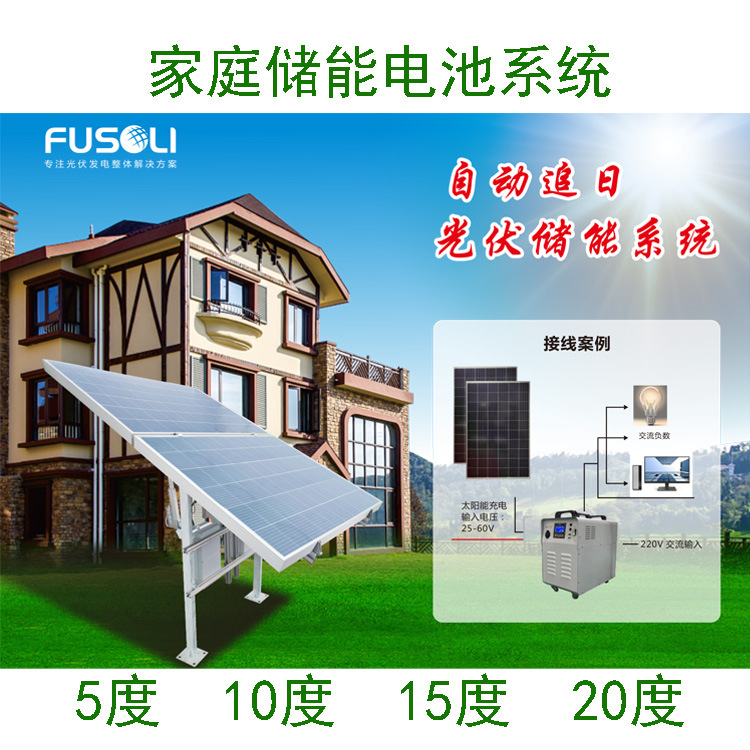 51.2V储量10.2度壁挂式电池家用房车光伏太阳能系统磷酸铁锂电池
