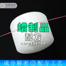 ������Ϟ�ɷ֜y�����o�ˮ���Գɷַ���ˮ����Ϟ ������� ʯ��Ϟ