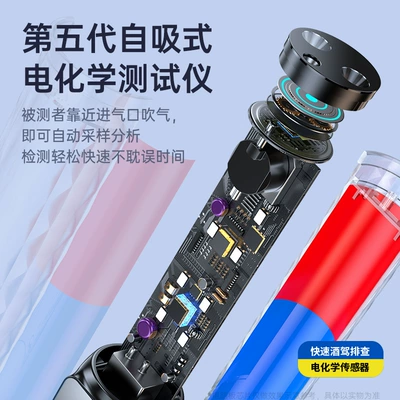 Other Automotive Safety Supplies Alcohol Tester Specializes in Detecting