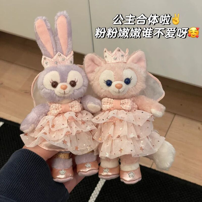 Shanghai Disney Celebration Dreamy StellaLou and LinaBell Plush Doll Pendant Bag Girl's Gift Keychain Shanghai Disney Celebration Dreamy StellaLou and LinaBell Plush Doll Pendant Bag Girl's Gift Keychain