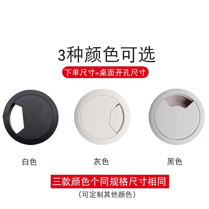 ZUFFA Zhu FA en stock muebles de oficina ordenador escritorio agujero cubierta ABS plástico en forma de arroz octogonal redondo roscado caja cubierta