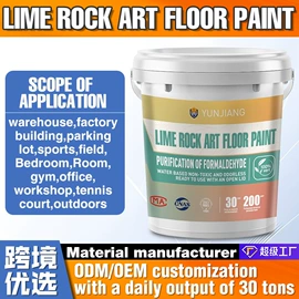 地坪漆;防水涂料;艺术涂料