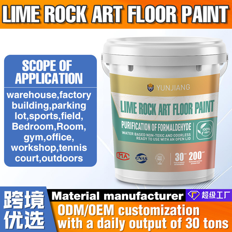 Cross-Border Limestone Floor Coating, Micro-Cement Wall Paint, Wear-Resistant Art Paint, Cement Floor Paint for Home Indoor Use Cross-Border Limestone Floor Coating, Micro-Cement Wall Paint, Wear-Resistant Art Paint, Cement Floor Paint for Home Indoor Use