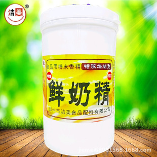 �S�����l�r�̾�ʳƷ��ĩ�㾫�決���c��������۝���ʳƷ���ӄ�