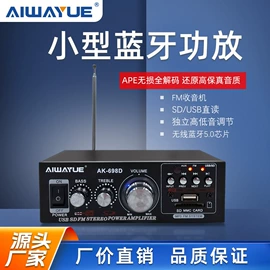 功放机;机柜插座