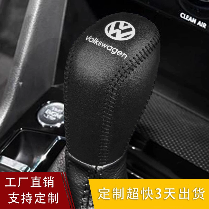 Cross-Border 22-23 Tuyue подходит для Volkswagen Langxing, втулка рычага переключения передач, втулка рычага переключения передач ручного тормоза, втулка ручки переключения передач