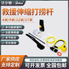贝尔顿水域救援伸缩打捞杆6米9米12米17米远距离多功能救援杆组合|ms