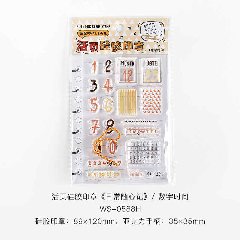 活页硅胶印章 日常随心记DIY工作记录计划旅行A7M5手帐盖章带手柄|undefined