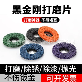 抛光轮;钢丝轮;磨头