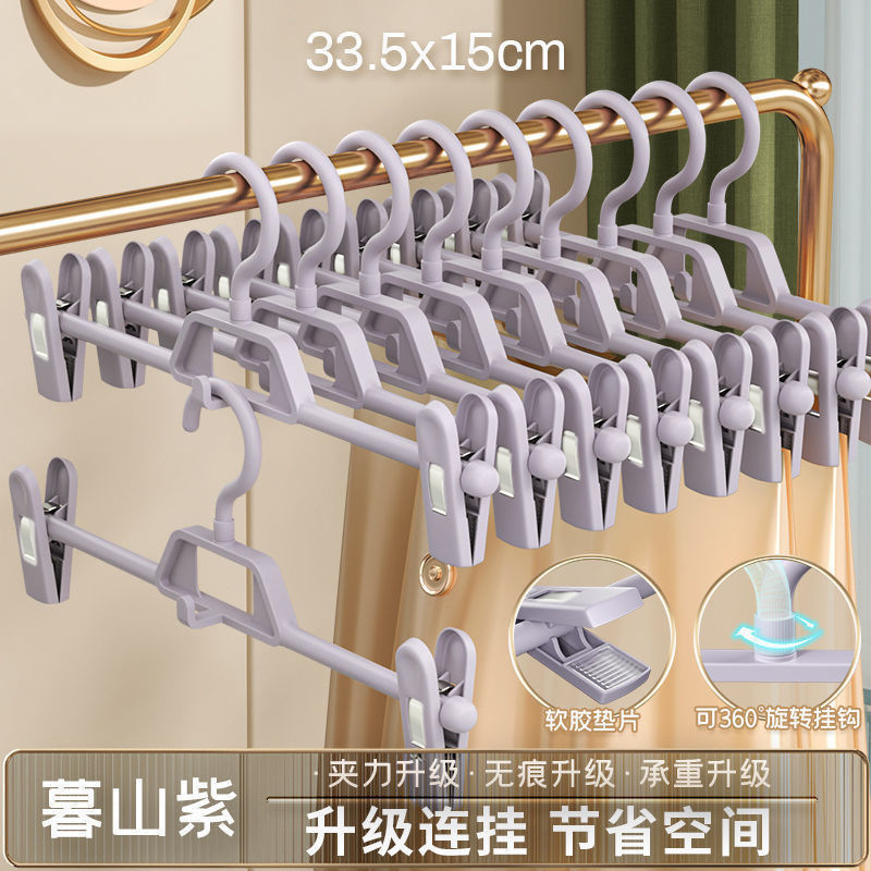 家庭用ズボンクリップjkスカートクリップ無痕滑り止めアップグレード多機能連結プラスチックズボンハンガー収納神器ズボンクリップ|undefined