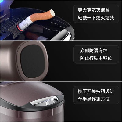cover with light ashtray tide: Car ashtray