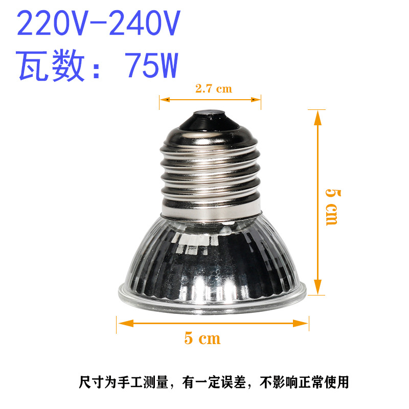 Caja de alimentación de pollo de rutina soporte de la lámpara de alta temperatura resistente al soporte de la lámpara de cobre base de la lámpara
