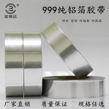 ���X���z�������͸ߜؿ��ɔ_��ˮ�ܷ��ݗ��Ӻ��a�������l��3CM